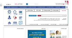 Desktop Screenshot of lib.haifa.ac.il