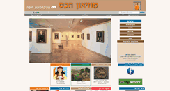 Desktop Screenshot of mushecht.haifa.ac.il