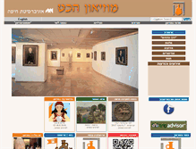 Tablet Screenshot of mushecht.haifa.ac.il