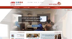 Desktop Screenshot of edu.haifa.ac.il