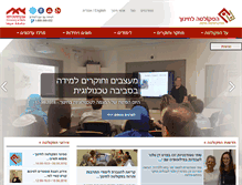 Tablet Screenshot of edu.haifa.ac.il
