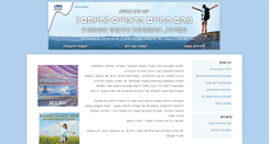 Desktop Screenshot of lifeworthliving.edu.haifa.ac.il