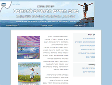 Tablet Screenshot of lifeworthliving.edu.haifa.ac.il