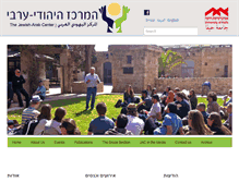 Tablet Screenshot of jac.haifa.ac.il