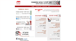 Desktop Screenshot of online.haifa.ac.il