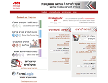 Tablet Screenshot of online.haifa.ac.il